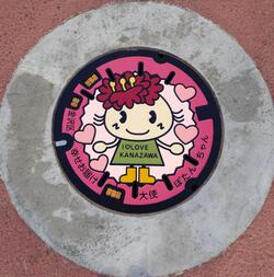 ぼたんちゃん通信マンホール