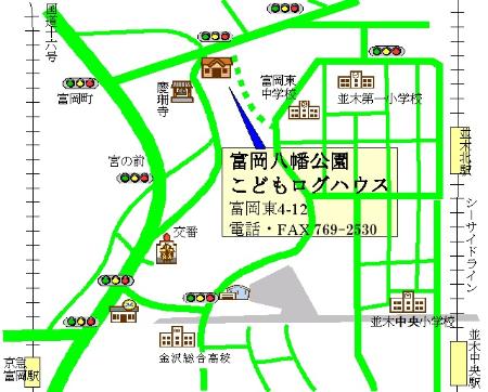 富岡八幡公園こどもログハウス周辺地図