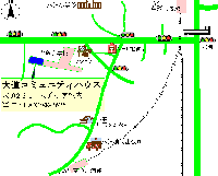 大道コミュニティハウス地図（クリックで拡大）