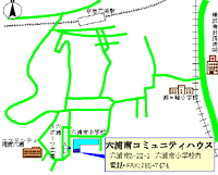 六浦南コミュニティハウス地図（クリックで拡大）