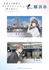 ステッカーイメージ