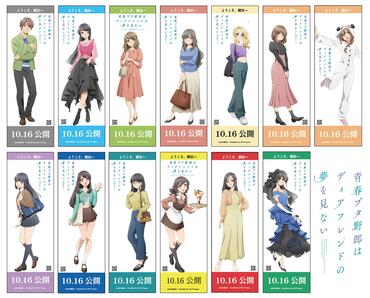 のぼりイメージ
