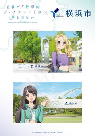 ステッカーイメージ
