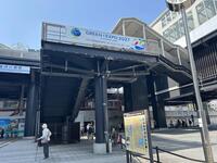 金沢八景駅