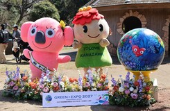 ゆーかりん＆ぼたんちゃんグリーティング