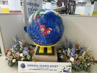 ビアレヨコハマ新館