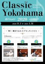 Classic Yokohama 2020 Leaflet cover
