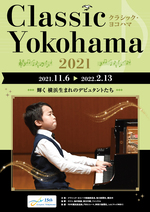 Classic Yokohama 2021 Leaflet cover