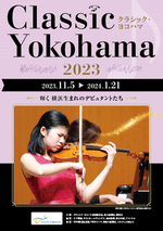 Es un folleto de música clásica Yokohama 2023. Período 1