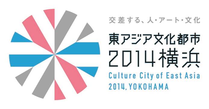 東アジアロゴマーク