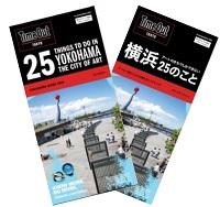 タイムアウトガイドマップ