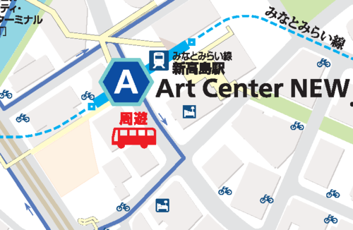 新高島駅前（２番出口）