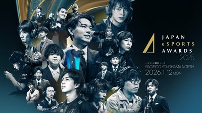 日本ｅスポーツアワード2025キービジュアル