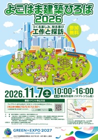 チラシ表