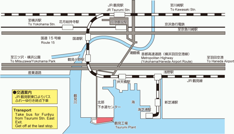 JR鶴見駅東口もしくは京急鶴見駅よりバス8番乗り場「ふれーゆ」行き 終点「ふれーゆ」で下車 徒歩1分