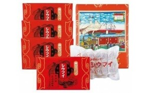 シウマイ