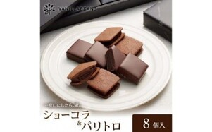 バニラビーンズ