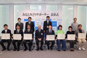 表彰式の風景１