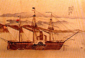黒船　ポーハタン号の画像（横浜みなと博物館所蔵）