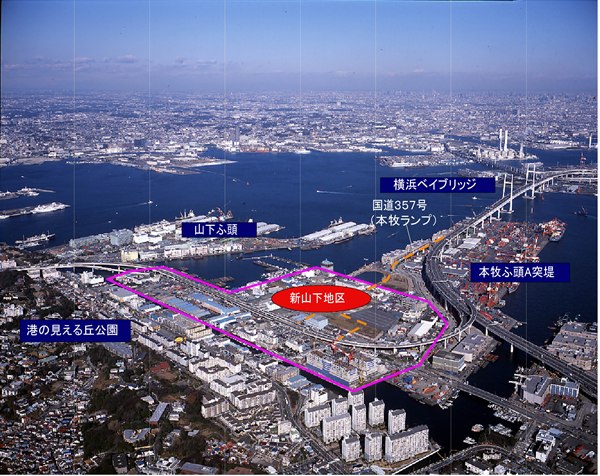 新山下地区の写真