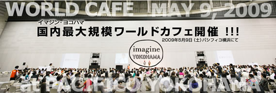 Hình ảnh thông báo của World Cafe