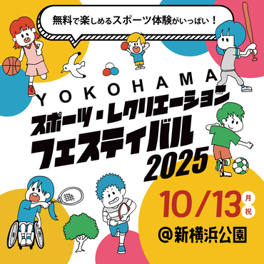 キービジュアル