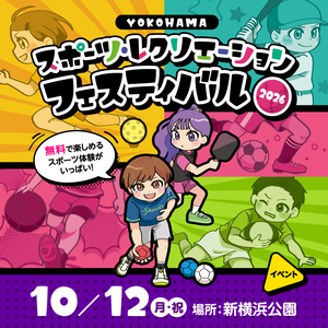 キービジュアル