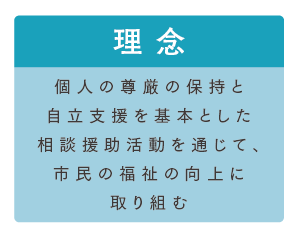 橫濱市社會福利職務、心理職務介紹"陪跑。"經過，回來