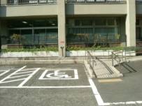 障害者対応駐車場整備例写真