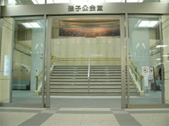 磯子公会堂外観写真