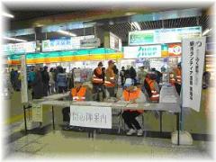 가나자와분코역역 자원봉사의 모습