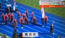 รูปของทีมนักกีฬาอำเภอ โยโกฮาม่า
