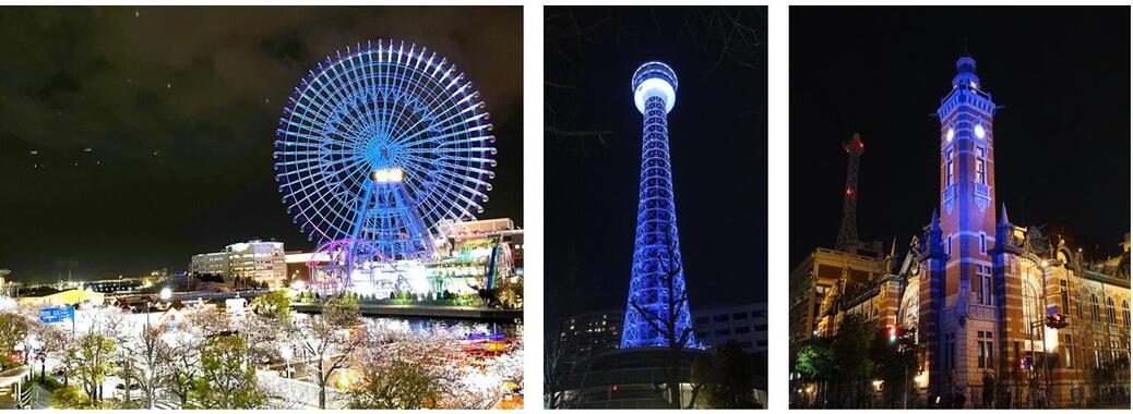 コスモクロックとマリンタワーと開港記念会館のブルーライトアップ