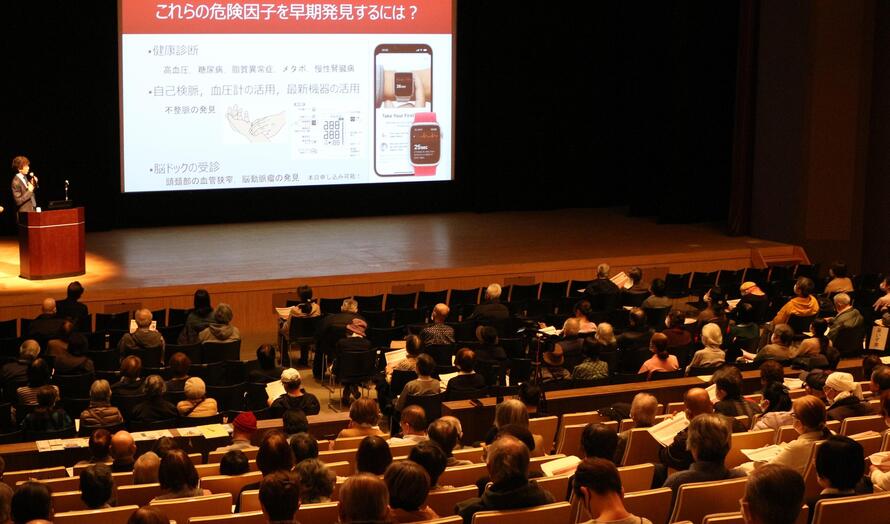 イベント・講演会