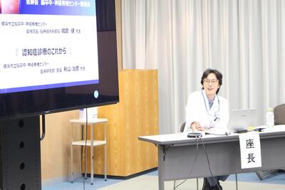 座長の城倉医師