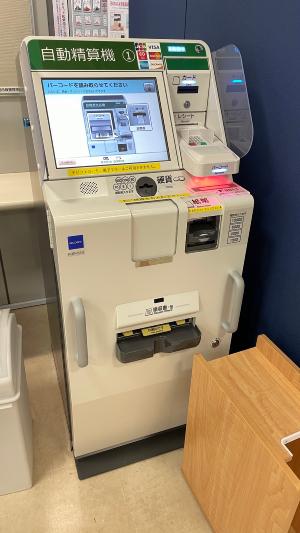 Máquina de pagamento automática
