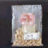 ピーナッツの写真の拡大図