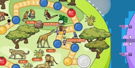 交流企画第３弾の様子１