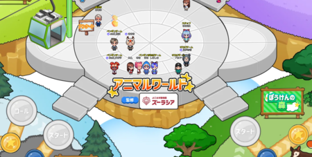 交流企画第３弾の様子２