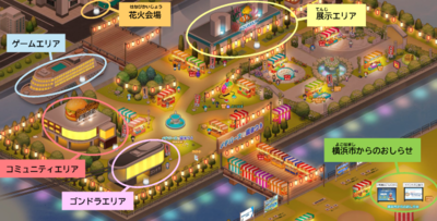 夏まつり会場エリアマップ