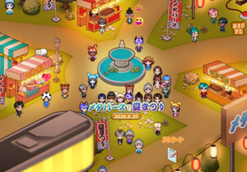 イベントの様子１
