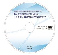 DVD 디스크