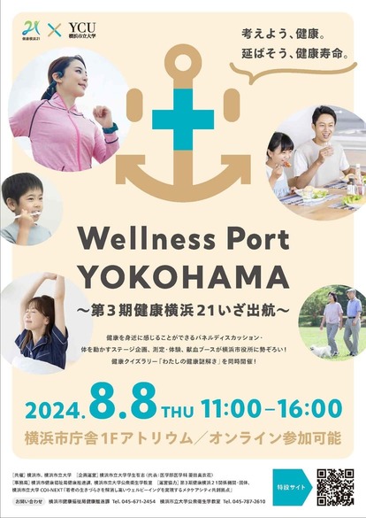 イベントチラシ