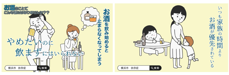 アルコール動画①