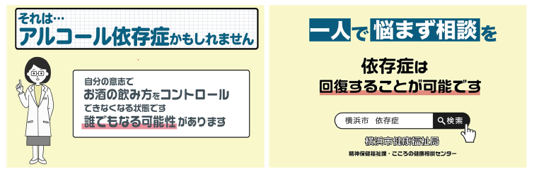 アルコール動画②