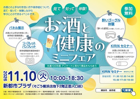 ポスター