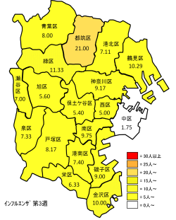 横浜市内の流行地図