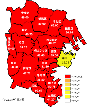 横浜市内の流行地図