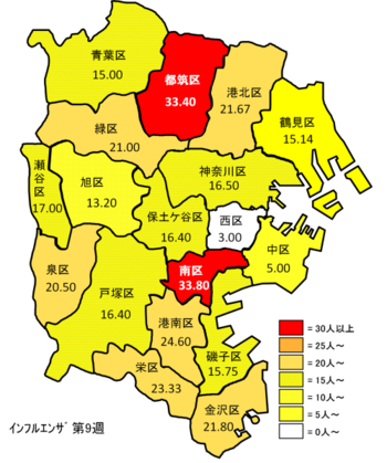 横浜市内の流行地図
