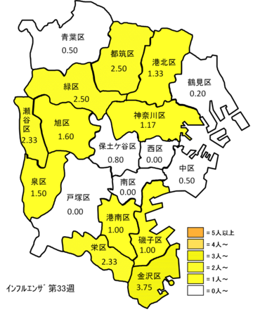 横浜市内の流行地図